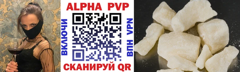 А ПВП крисы CK  Великий Новгород 