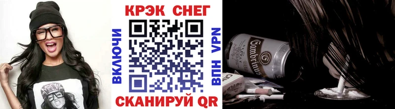 Кокаин Боливия  Великий Новгород 