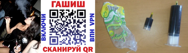 ГАШ VHQ  Великий Новгород 