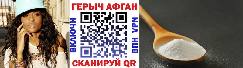 kraken ONION  купить наркоту  Великий Новгород  Героин герыч 