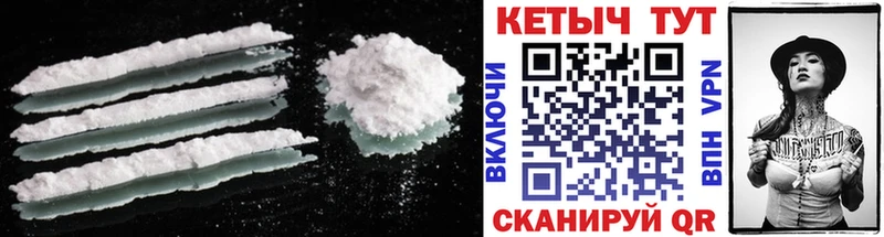 КЕТАМИН VHQ  хочу   Великий Новгород 