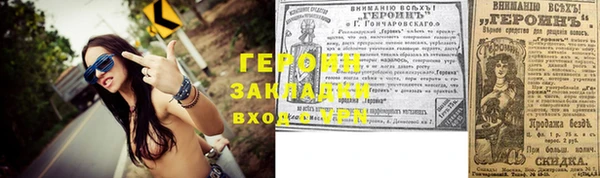 прущая мука Надым