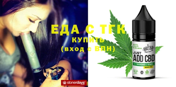 прущая мука Надым