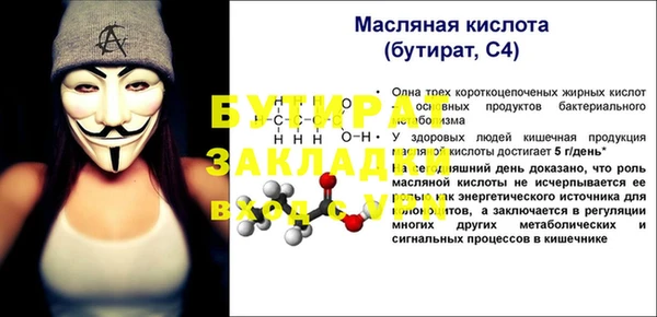 стаф Артём