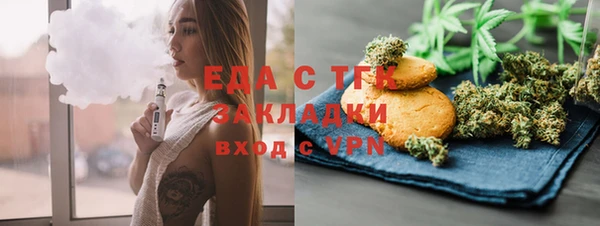 прущая мука Надым