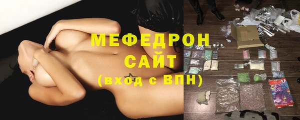 альфа пвп VHQ Навашино