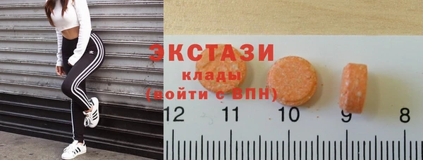 соль курить ск Долгопрудный