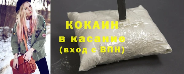 альфа пвп VHQ Навашино