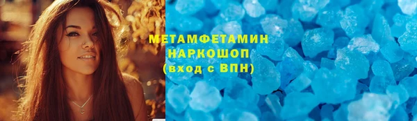 альфа пвп VHQ Навашино