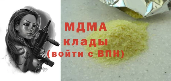 альфа пвп VHQ Навашино
