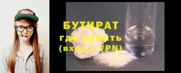 альфа пвп VHQ Навашино
