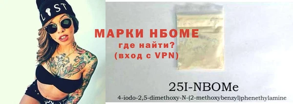 альфа пвп VHQ Навашино
