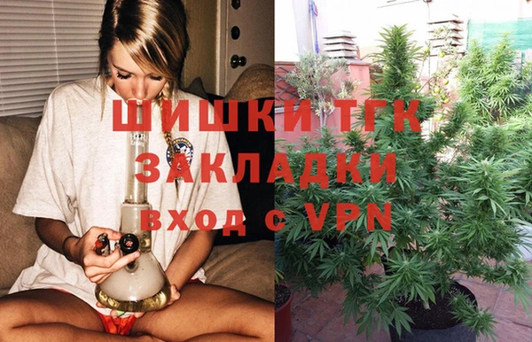 альфа пвп VHQ Навашино