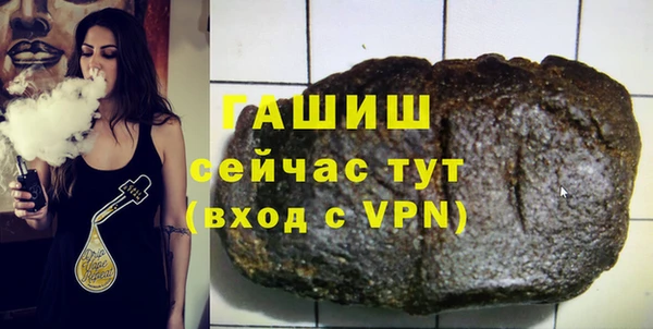 прущая мука Надым