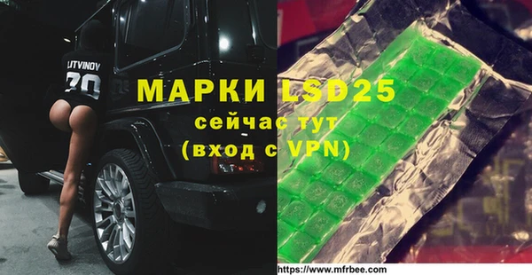 прущая мука Надым