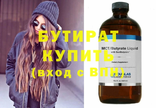 прущая мука Надым