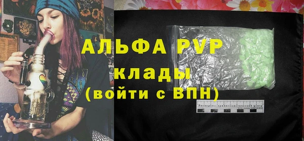 прущая мука Надым