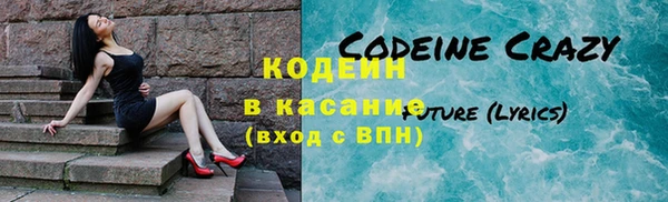 альфа пвп VHQ Навашино