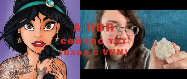 кокаин Ачинск