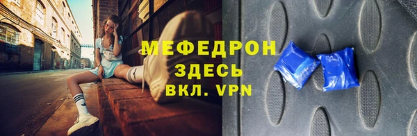 альфа пвп VHQ Навашино
