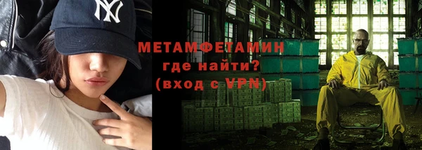 spice Орехово-Зуево