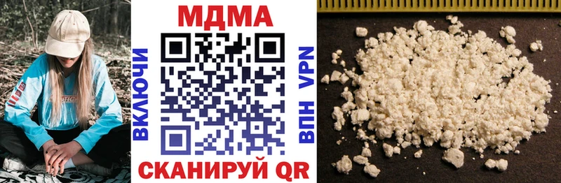 МДМА crystal  купить наркоту  Великий Новгород 
