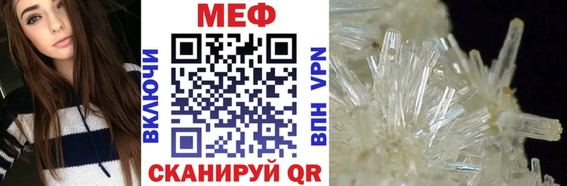 МЯУ-МЯУ мука  закладки  Великий Новгород 