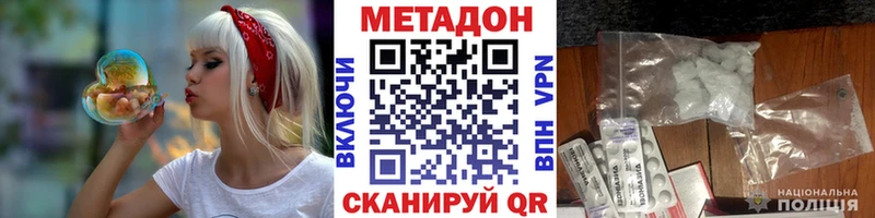 МЕТАДОН белоснежный  что такое   Великий Новгород 