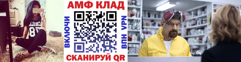 Метамфетамин Methamphetamine  omg ТОР  Великий Новгород 