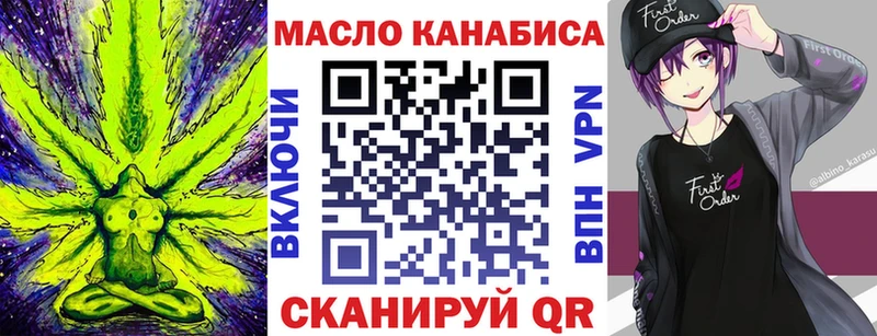 ТГК концентрат  Великий Новгород 